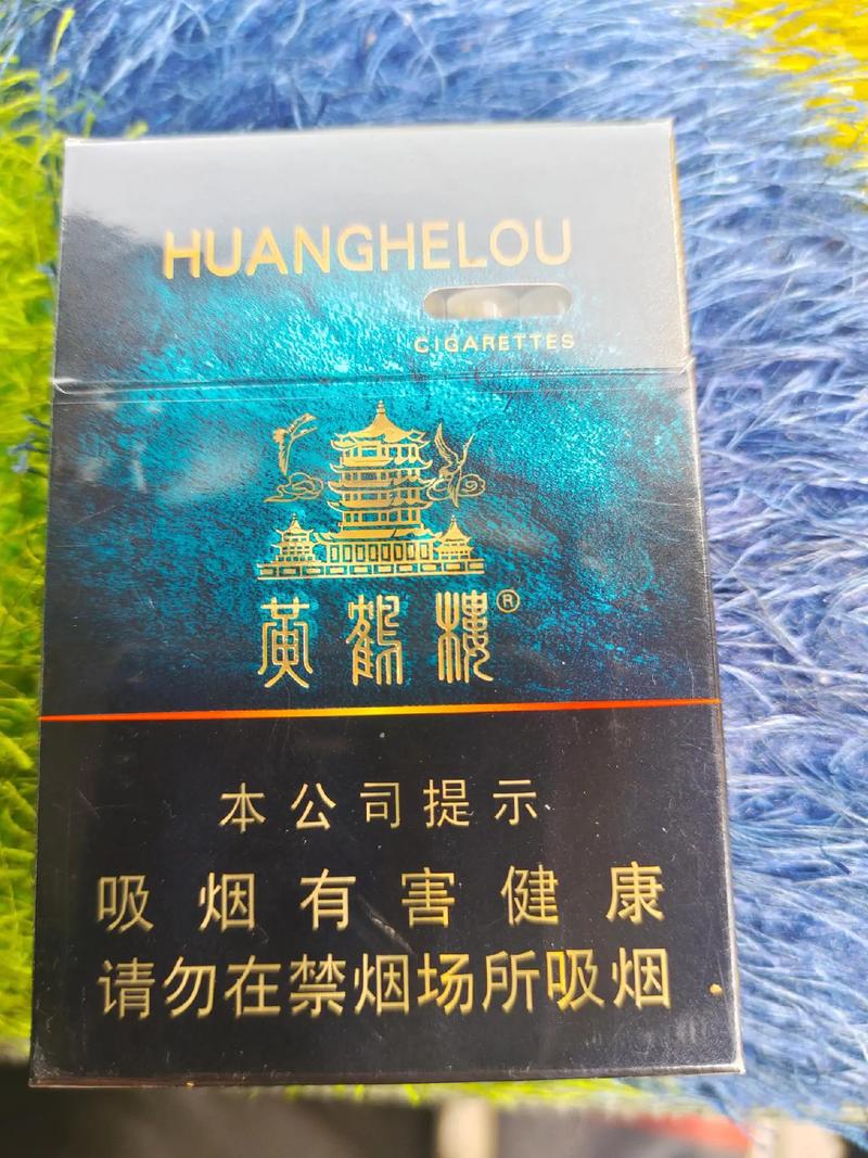 黄鹤楼的外烟是什么烟(黄鹤楼外销香烟图片及价格)