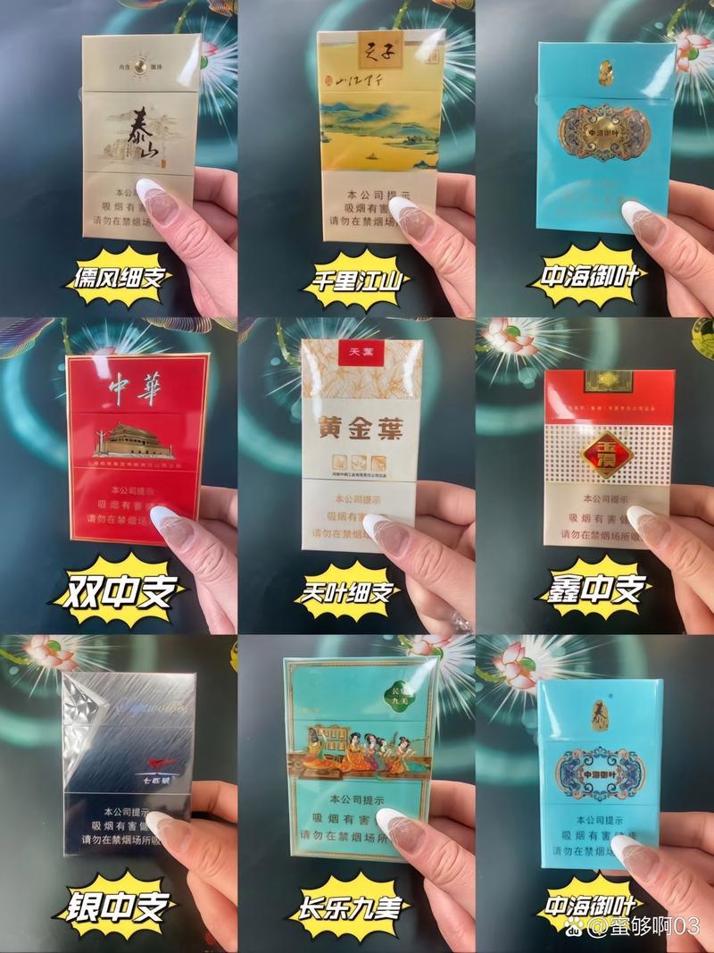 怎么进高档香烟【怎么进高档香烟店】
