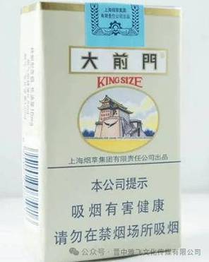 正品大前门香烟批发【大前门香烟在哪里批发】