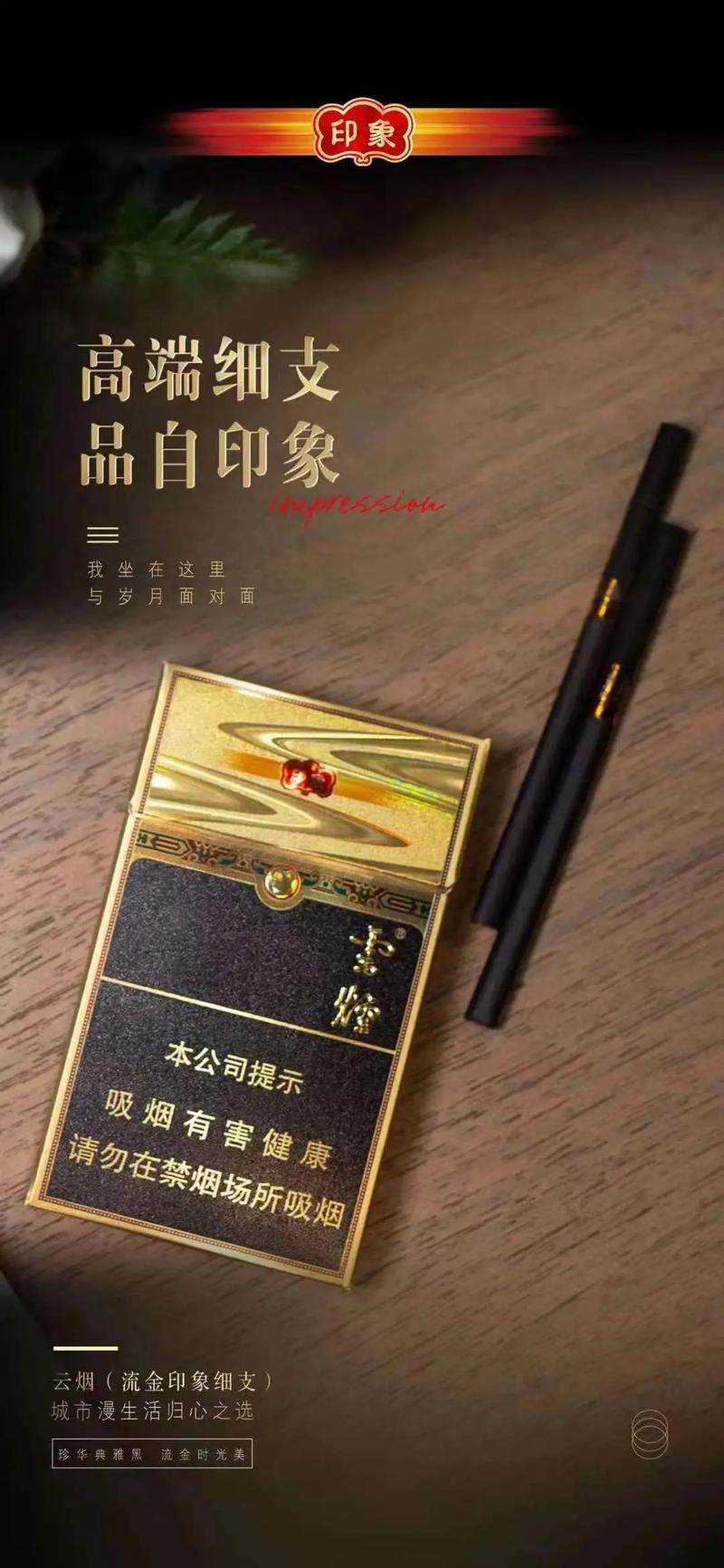 比较稀少的高端香烟【比较稀少的高端香烟品牌】