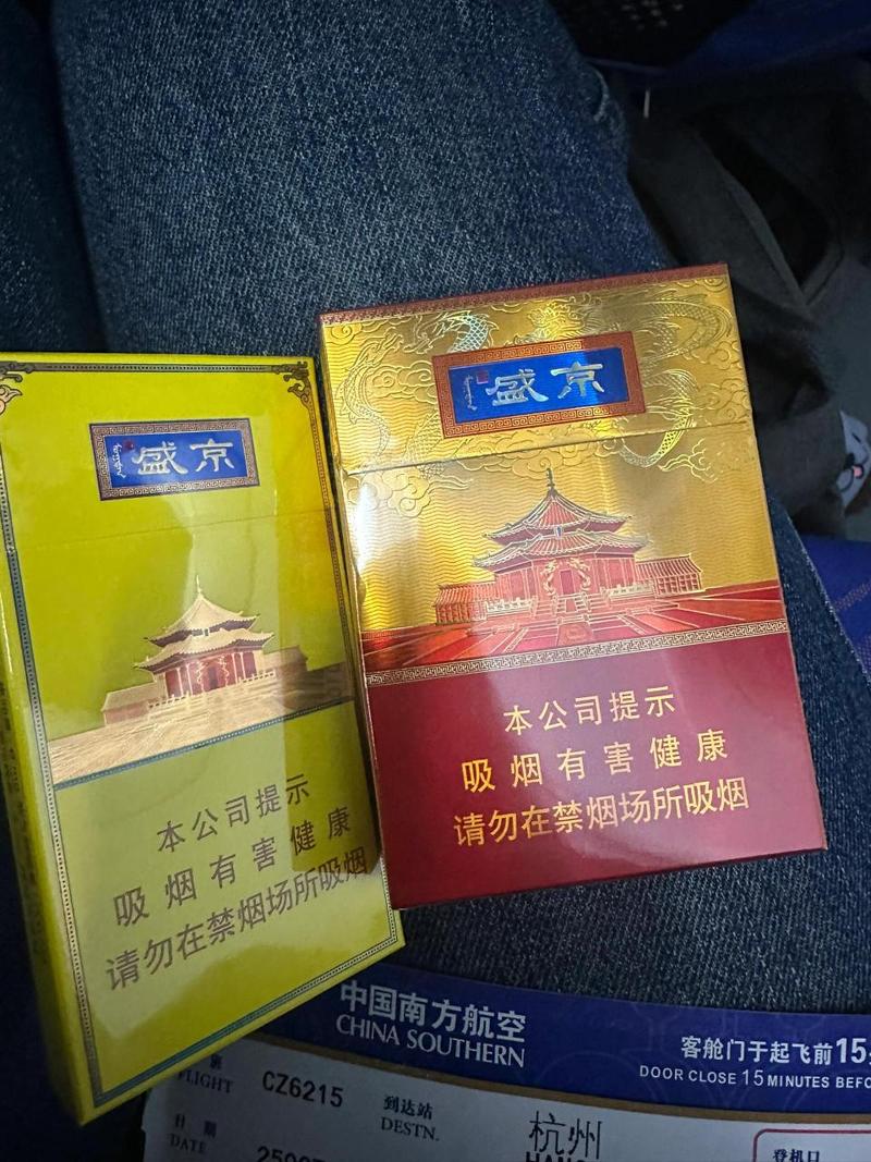 辽宁流行的高档香烟【辽宁流行的高档香烟叫什么】