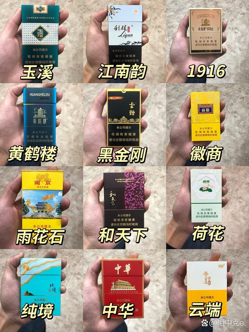高端烟韵，揭秘高档香烟的精致照片背后的故事