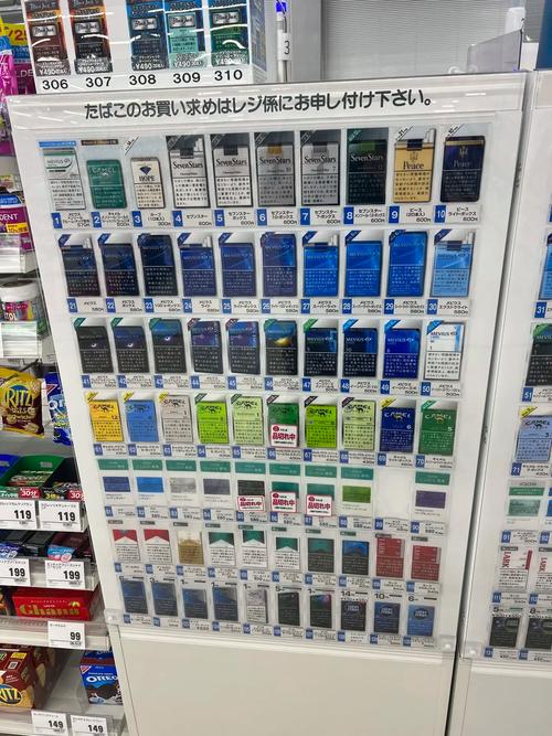 最高档香烟日本(最高档香烟日本价格)