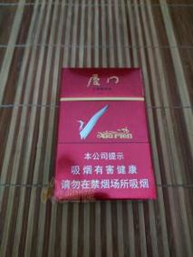 8元厦门香烟一手货源【厦门烟价格表】