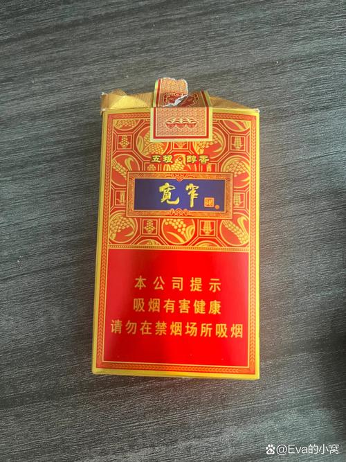 爆珠香烟五粮醇(五粮醇香爆珠香烟)