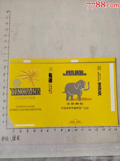 便宜银象香烟价格(便宜银象香烟价格多少)